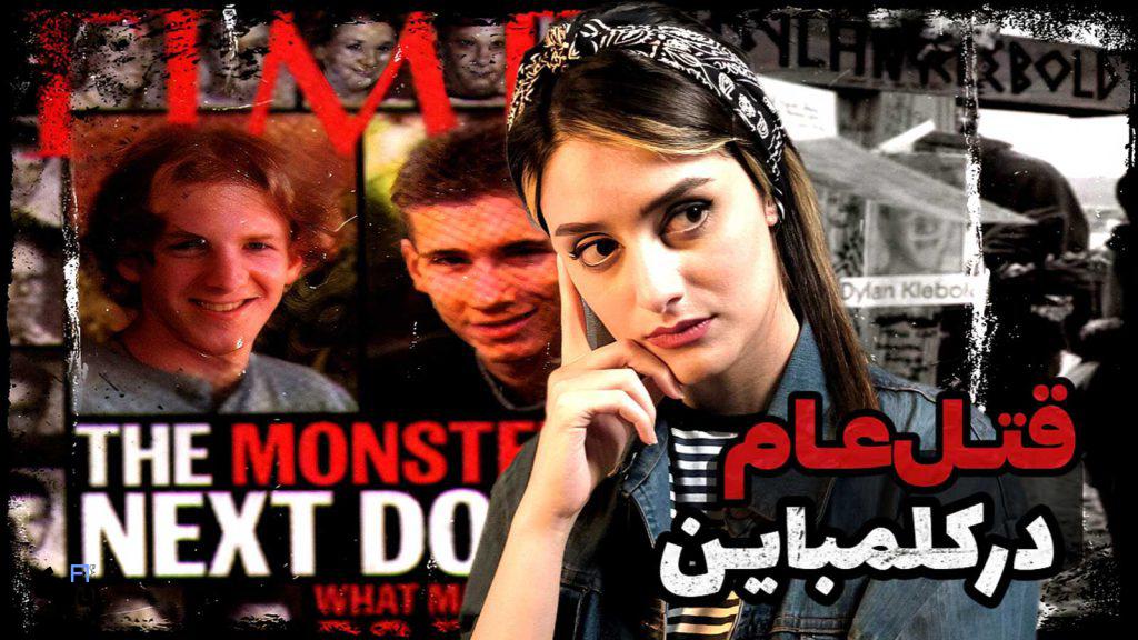 فرشته نعمتی؛ دختر رشتی که با حواشی، دلار میسازه 4 fereshte nemati6