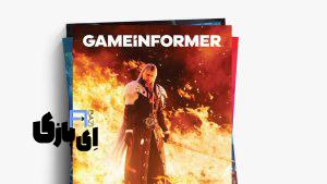 Game Informer شرکت