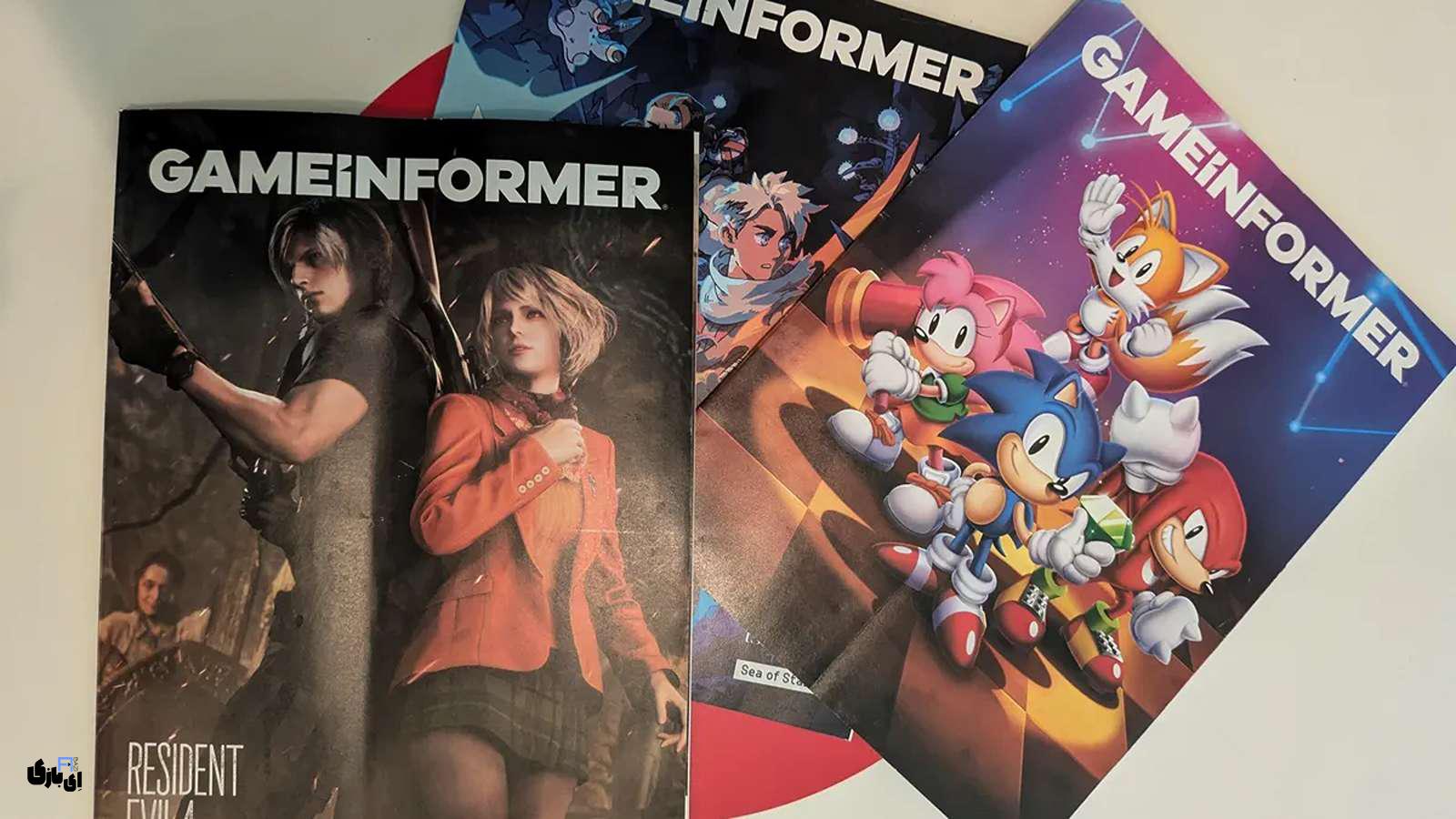 تعطیلی Game Informer: پایانی بر یک عصر طلایی در دنیای گیم 3 Game Informer تعطیل شد