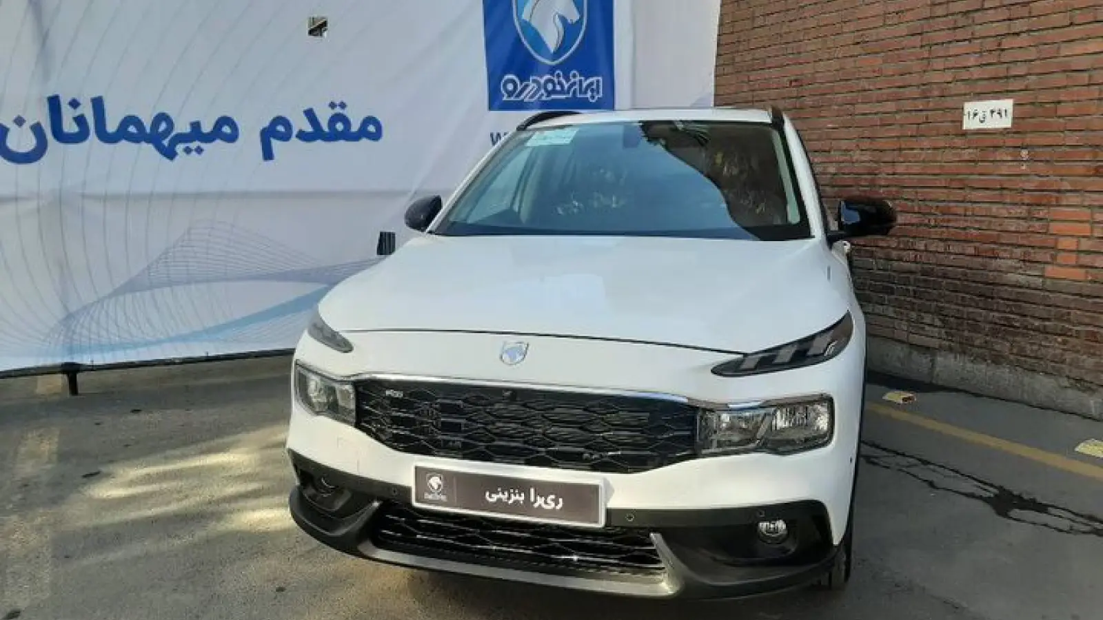 همه چیز درباره ری را ایران خودرو: کراساوور ملی با امکانات روز دنیا در 1403 5 شرایط فروش و تحویل ری را ایران خودرو