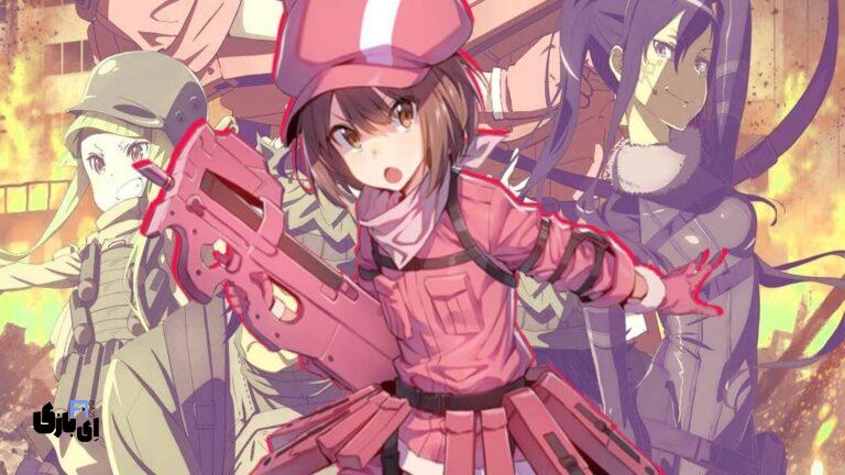 فصل ۲ Sword Art Online Alternative: Gun Gale Online در راه است!