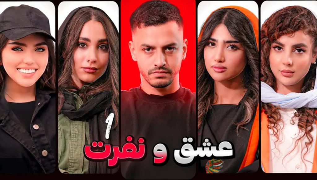 عشق و نفرت جنجالی/فحاشی علی صفری به مهرناز درلایو 1 عشق و نفرت