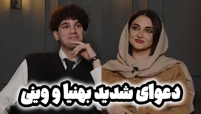 بلایند دیت وینی