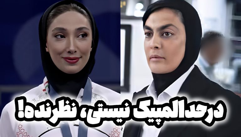 مبینا نعمت‌زاده