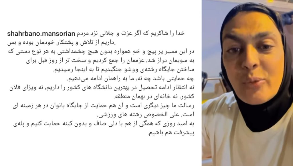 درگیری مبینا نعمتزاده با شهربانو منصوریان بیخ پیدا کرد 3 شهربانو منصوریان