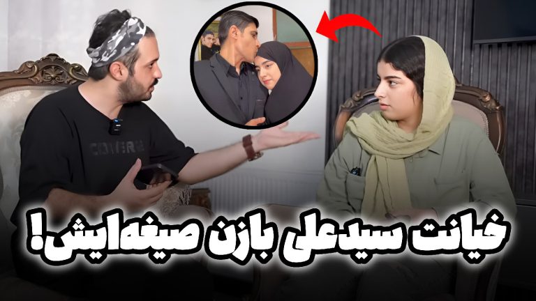جدایی لادن و سید علی