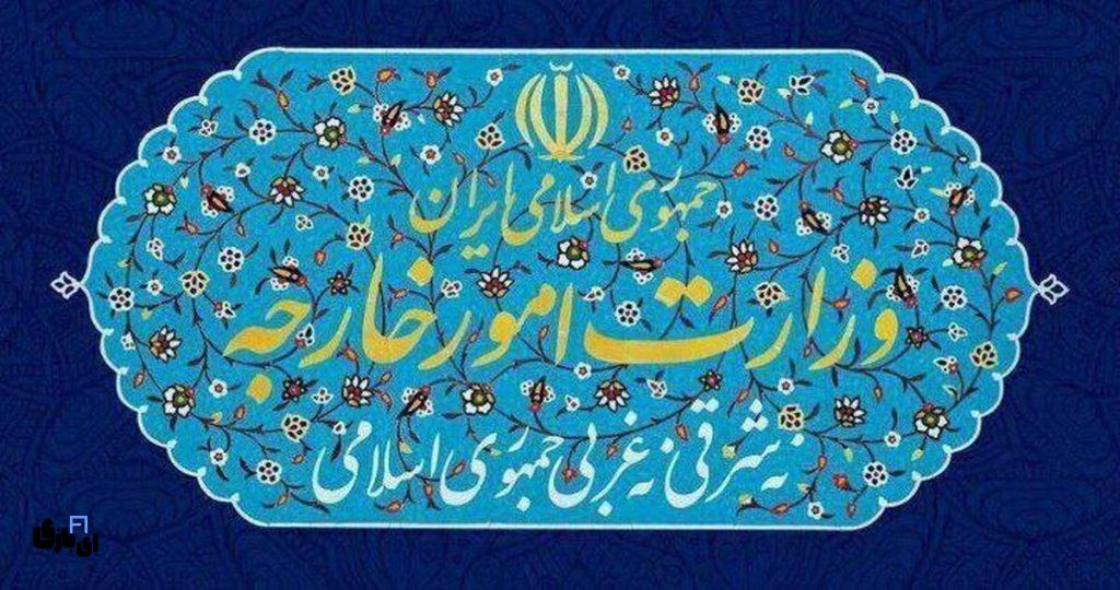 اقدام عجیب سفارت استرالیا درباره جشن دگرباشان جنسی: سفیر استرالیا به وزارت خارجه احضار شد 1403 2 سفیر استرالیا به وزارت خارجه احضار شد