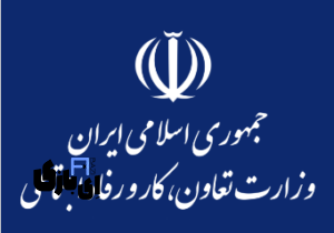 سامانه تک: حمایت از کسب‌وکارهای خلاق و دانش‌بنیان