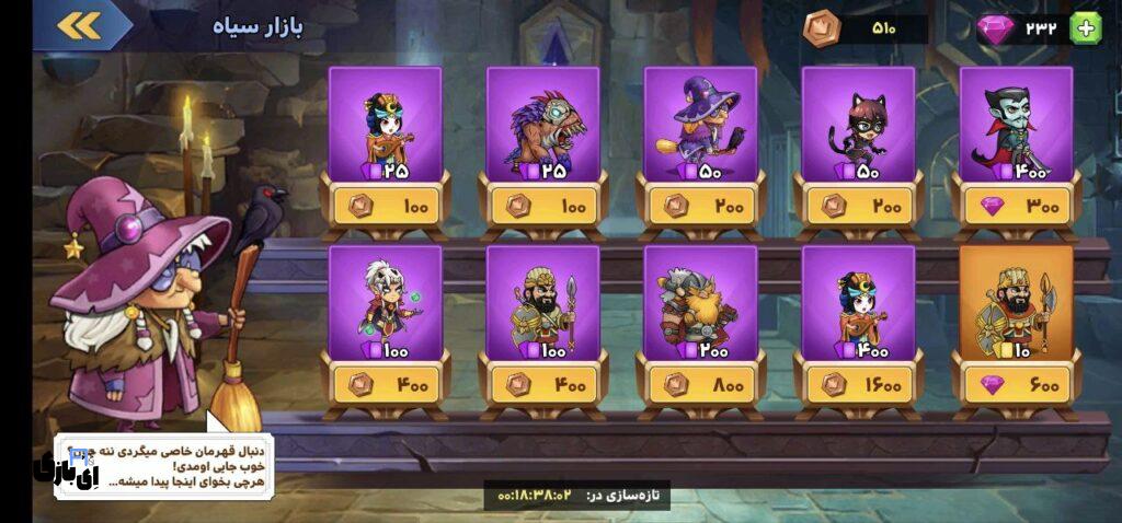 بازی ورسز؛ تجربه یک بازی استراتژیک آنلاین بینظیر! 4 بازی ورسز؛ تجربه یک بازی استراتژیک آنلاین بینظیر!