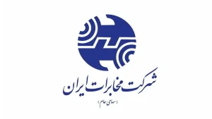 مخابرات من؛ انتخاب هوشمند برای مدیریت خدمات مخابراتی!
