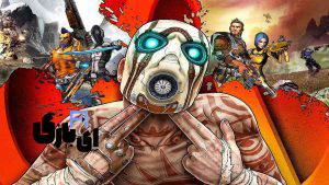 اخبار بازی borderlands