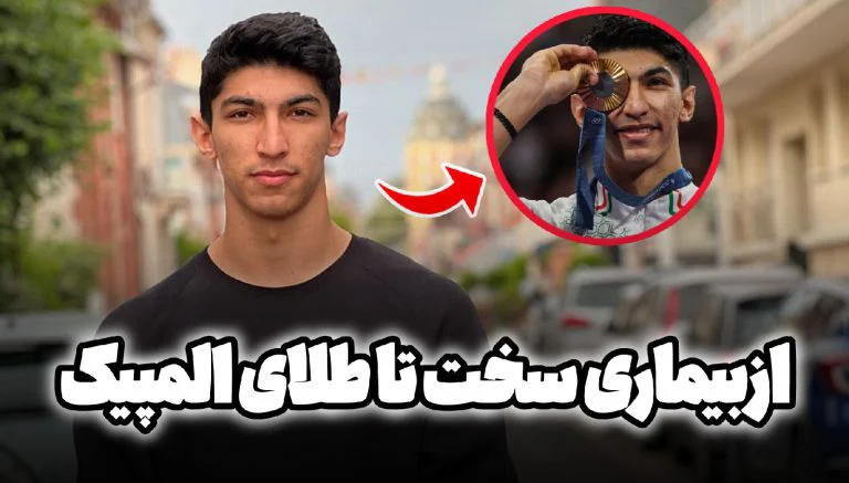 آرین سلیمی