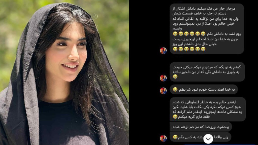 پایان تلخ عشق و نفرت قسمت ۶/ دعوای شدید مهرناز و نگین به مجازی کشید 4 نگین جواهری
