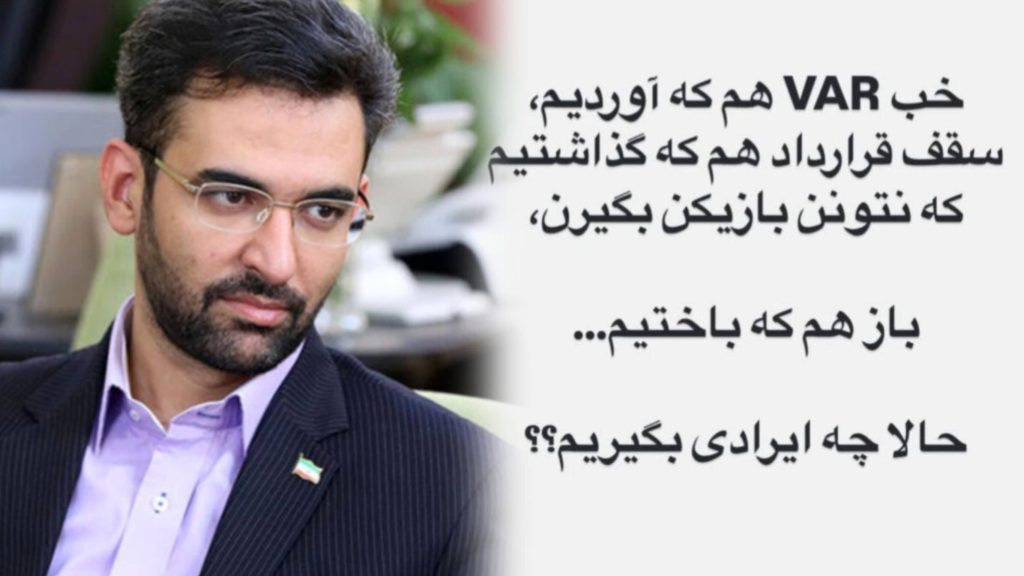 پوریا پورسرخ پوزه آذری جهرمی را به خاک مالید1403 2 اخبار پرسپولیس