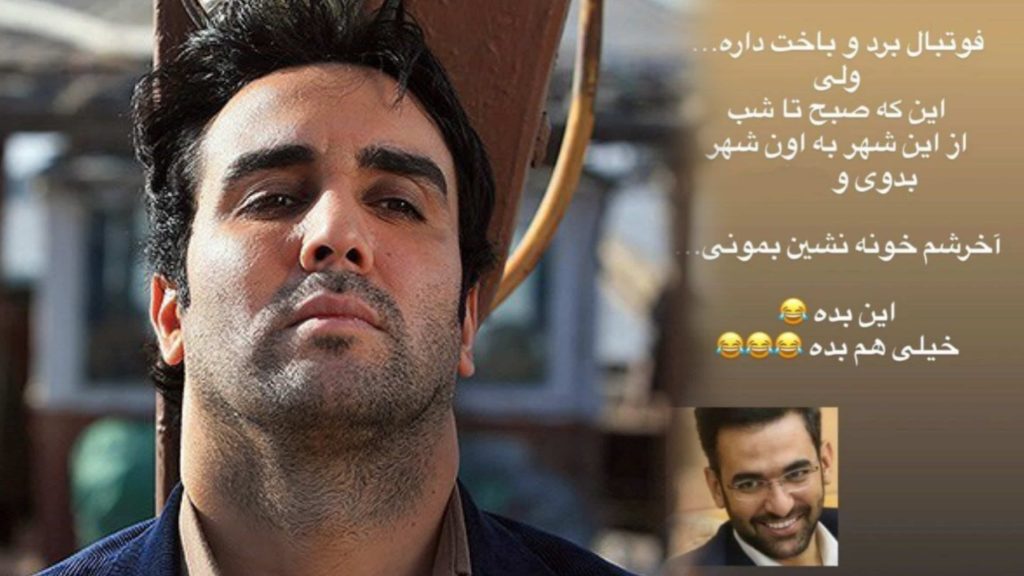 پوریا پورسرخ پوزه آذری جهرمی را به خاک مالید1403 3 پوریا پورسرخ