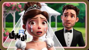بررسی و دانلود بازی گلشیفته مود شده