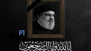 سید حسن نصرالله