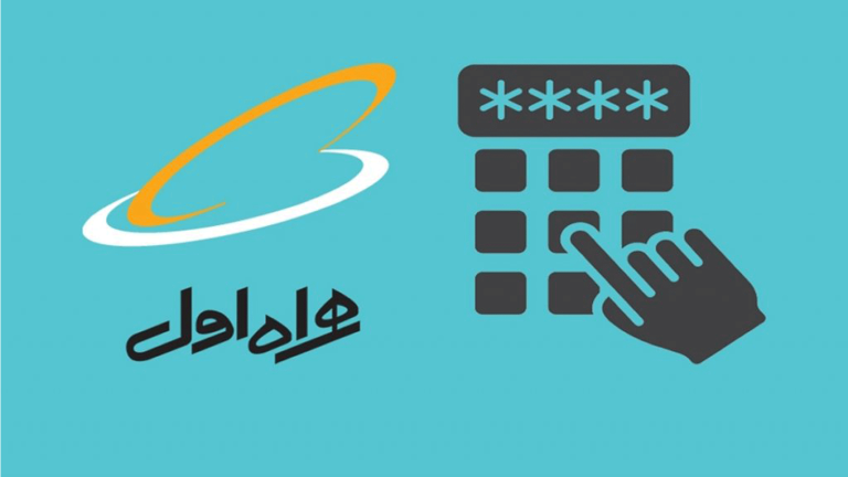 بسته‌های اینترنت همراه اول؛ انتخابی هوشمندانه برای همیشه آنلاین بودن!