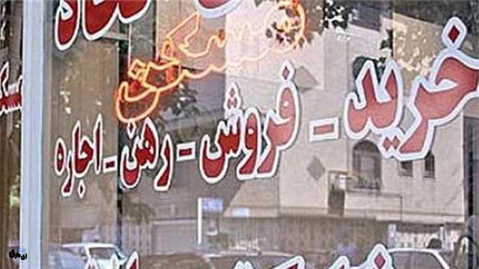 سامانه ثبت معاملات املاک و مستغلات کشور: راهنمای کامل ثبتنام در سامانه خودنویس 4 راهنمای استعلام کد رهگیری در سامانه ثبت معاملات املاک و مستغلات کشور