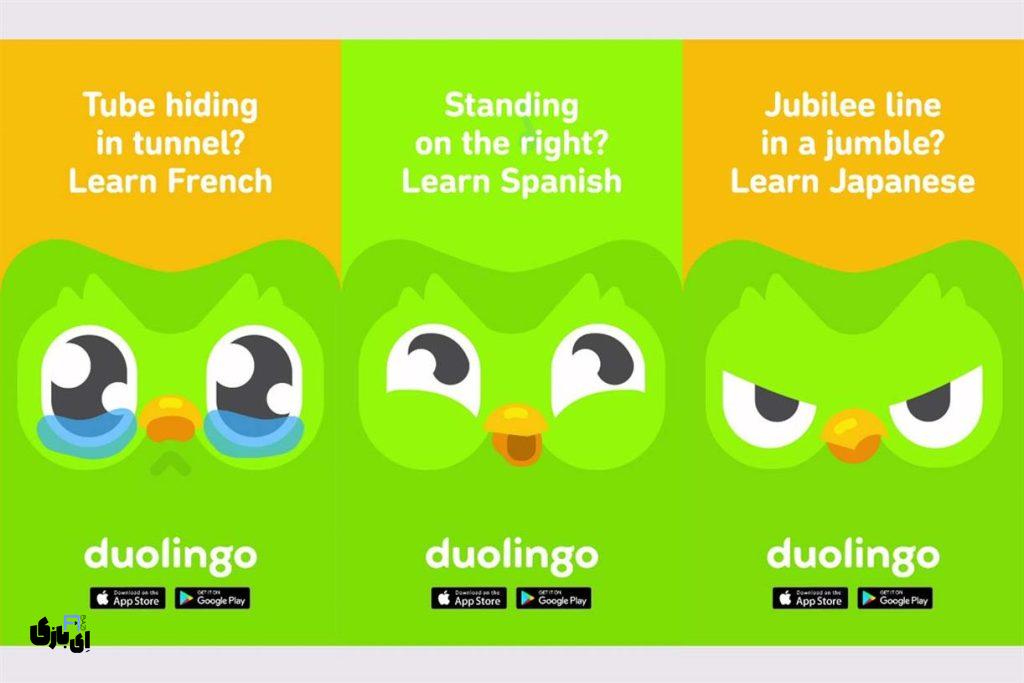 دانلود دولینگو مود شده آخرین آپدیت 7 combine images3 20190916030308378