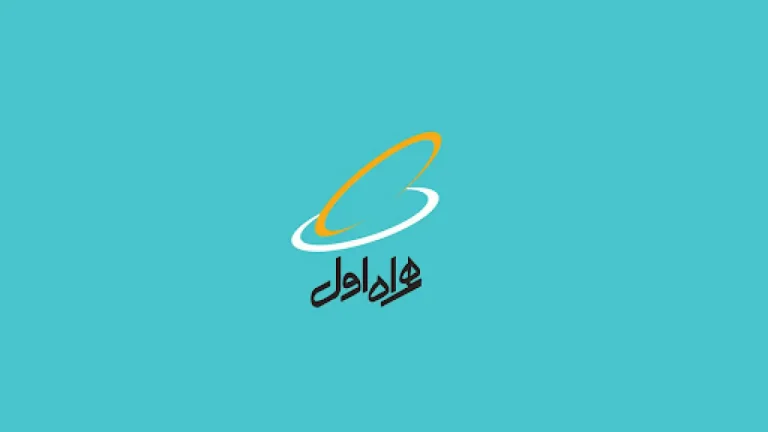 راهنمای گام به گام برای فعال‌سازی تنظیمات اینترنت همراه اول