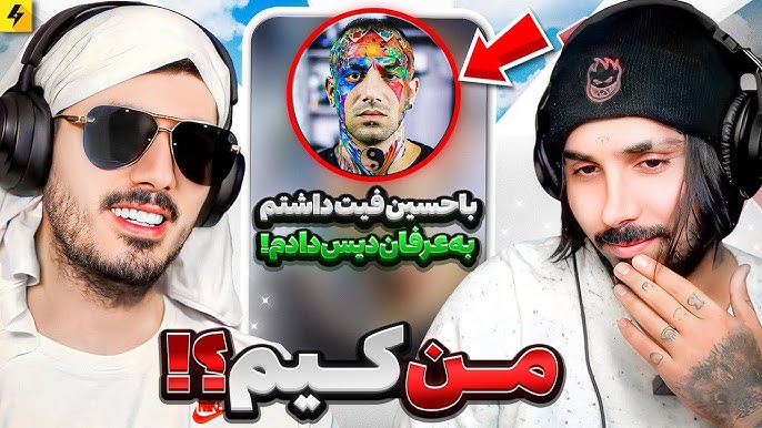 افشای کلاهبرداری فرشاد سایلنت از یوتیوبر تازه کار1403 3 پوتک فرشاد سایلنت