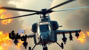 بازی هلیکوپتر جنگی مود شده:لینک های دانلود تمام نسخه های gunship battle