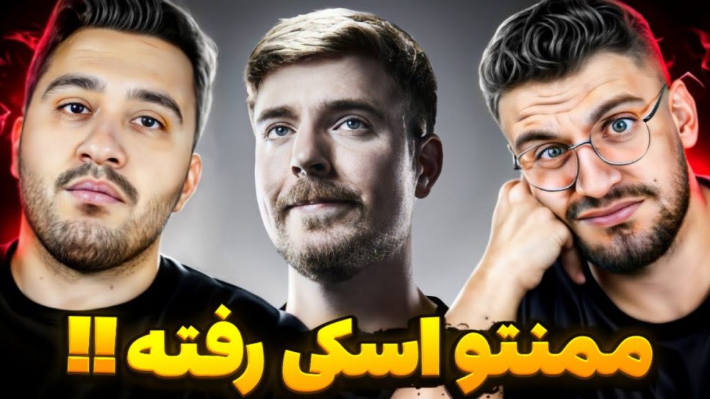 پوریا وست و ممنتو دروغ میگن؟!/جنجال دوبله مستربیست2024 3 ممنتوmemento