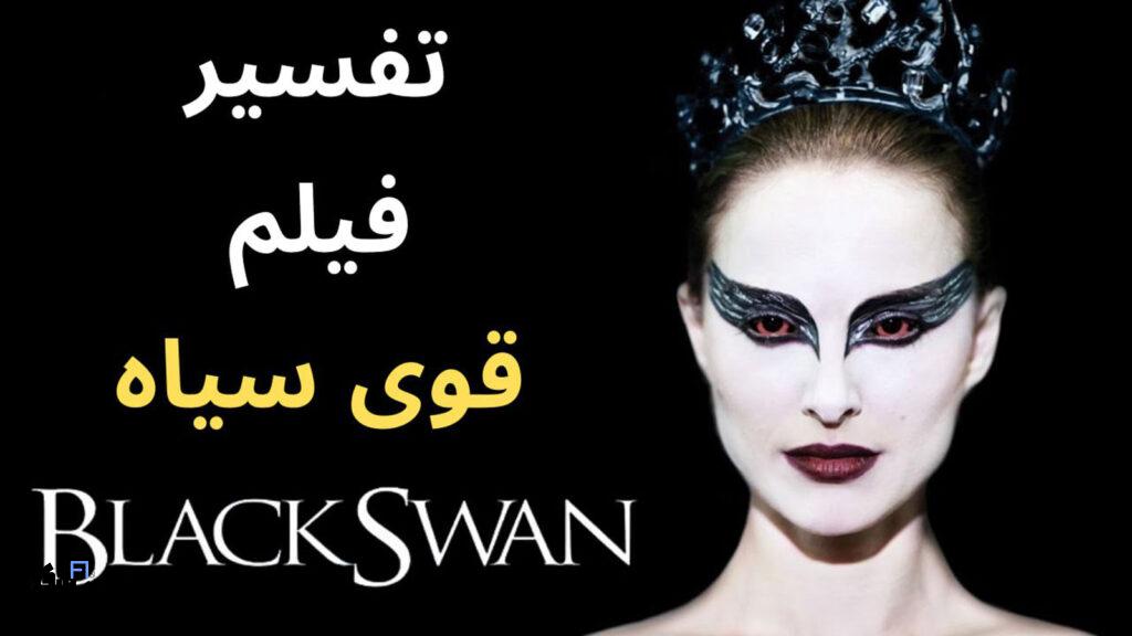 محسن یوسفی: از DVD فروشی تا تولید محتوا به سبک فیلم باز 7 قوی سیاه محسن یوسفی