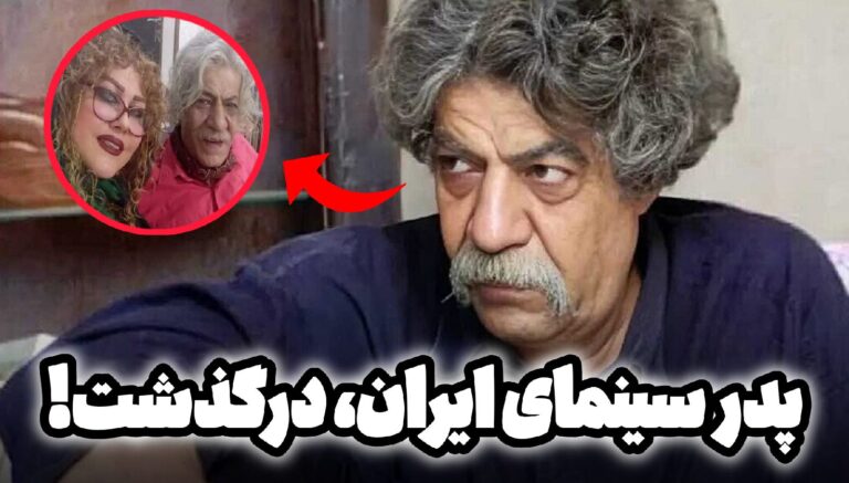 درگذشت صدرالدین حجازی
