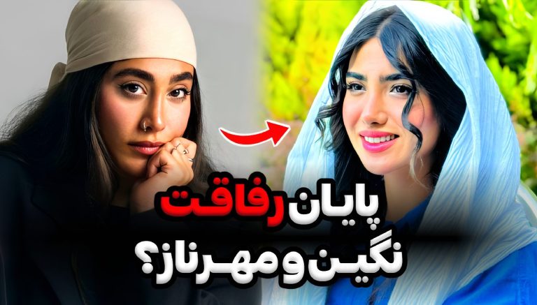 عشق و نفرت قسمت ۶