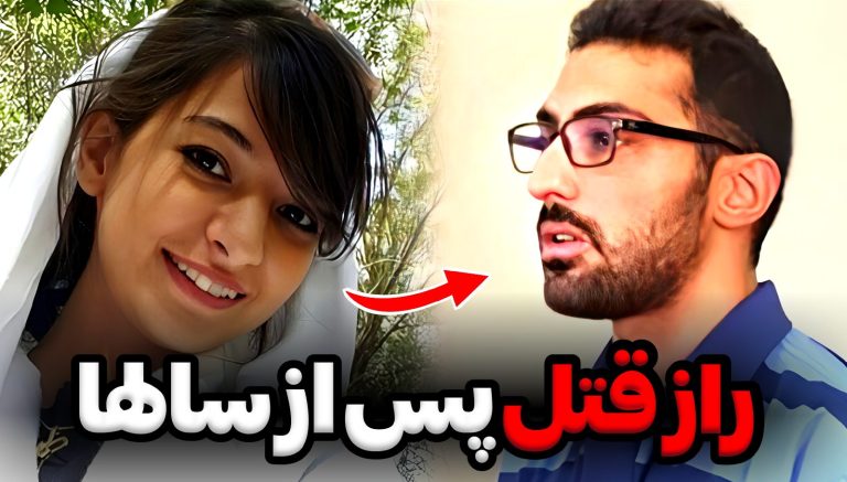 غزاله و آرمان
