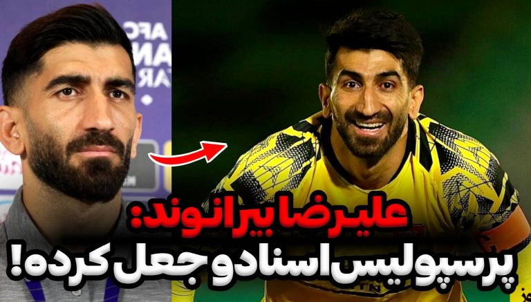 بیرانوند