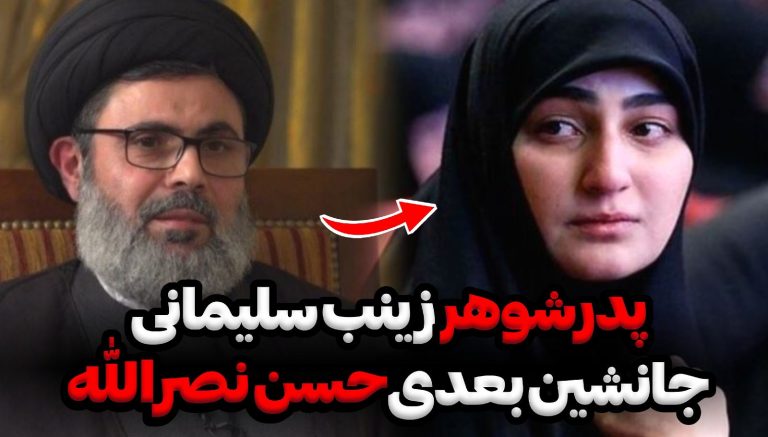 سید هاشم صفی الدین