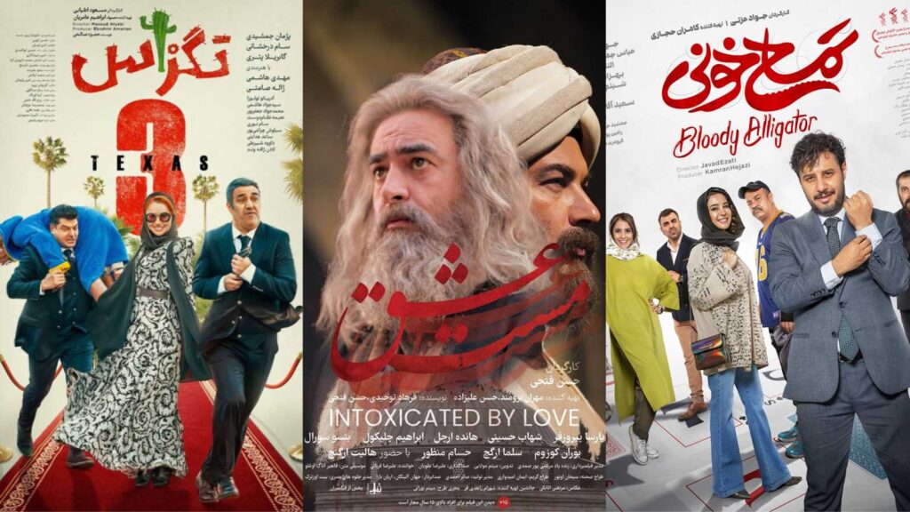 هفته نامه شماره ۳/هالووین: معرفی بهترین فیلم های ترسناک 2024 7 تگزاس سه,خجالت نکش دو,تمساح خونی
