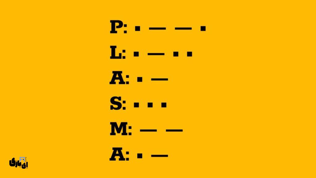 کد مورس جمز