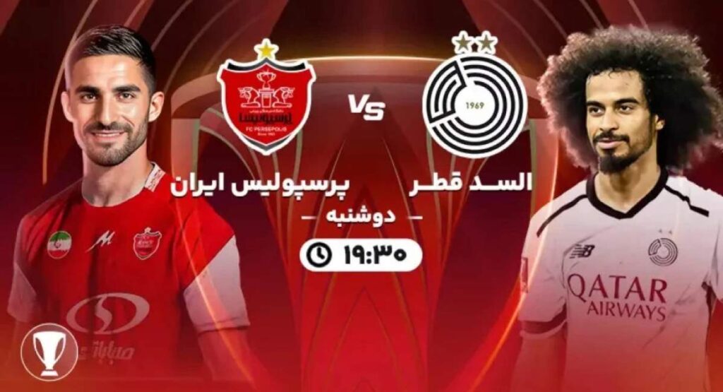 خلاصه بازی پرسپولیس السد، ۳۰ مهر1403 1 پرسپولیس السد