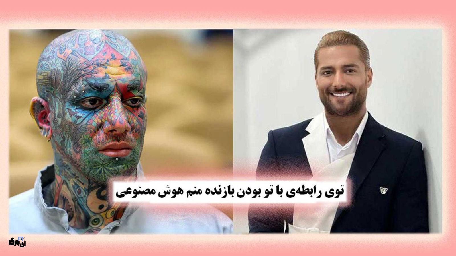 دانلود آهنگهای با هوش مصنوعی همراه با متن | رایگان 2 دانلود رایگان آهنگهای با هوش مصنوعی همراه با متن - آهنگ توی رابطه ی با تو بدون بازنده منم هوش مصنوعی