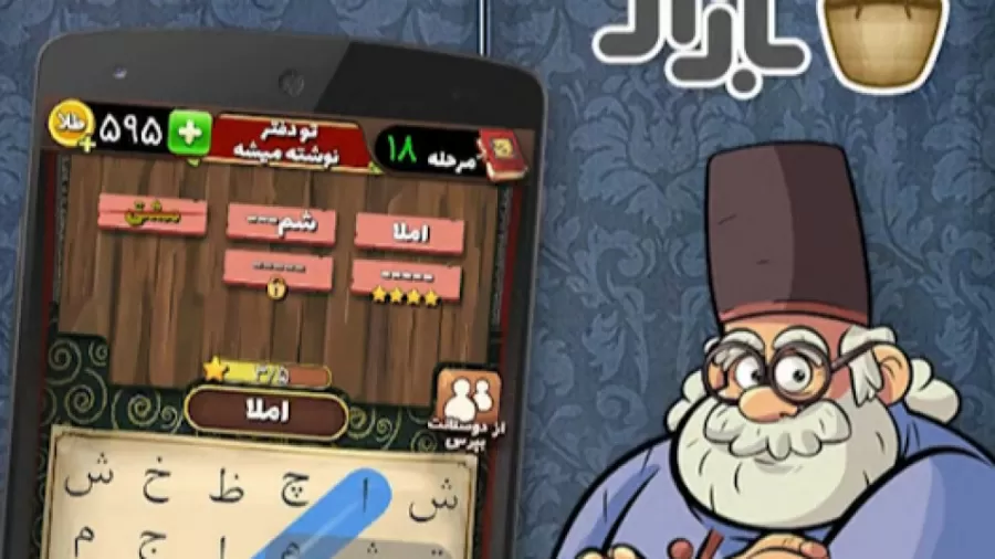 دانلود بازی سماور مود شده آخرین آپدیت 1 20886319 6866 b 9983 1