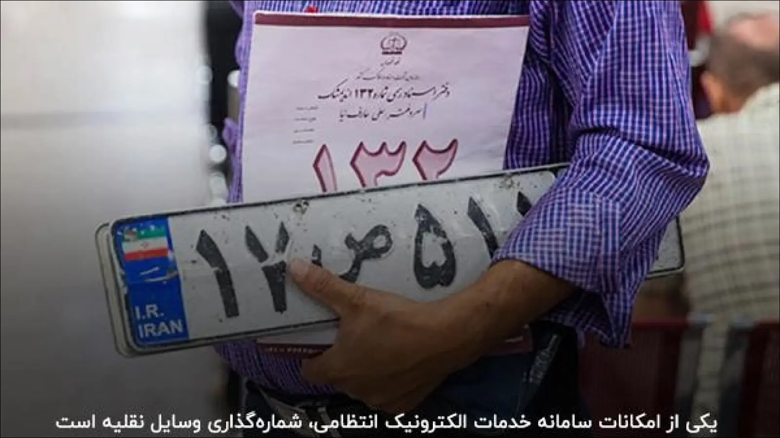 تمام خدماتی که میتوانید با سامانه سخا انجام دهید! | راهنمای کامل! 7 خدمات ویژه سامانه سخا برای خودرو