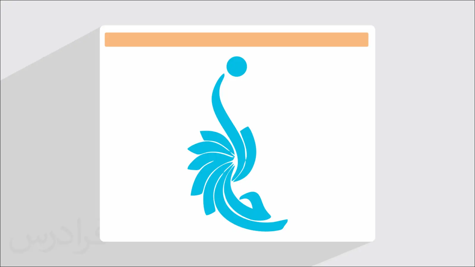 تمام خدماتی که میتوانید با سامانه سخا انجام دهید! | راهنمای کامل! 8 سامانه سخا و خدمات نظام وظیفه