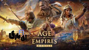 بازی Age of Empires Mobile