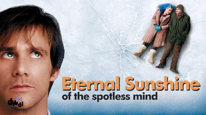  Eternal Sunshine of the Spotless Mind 