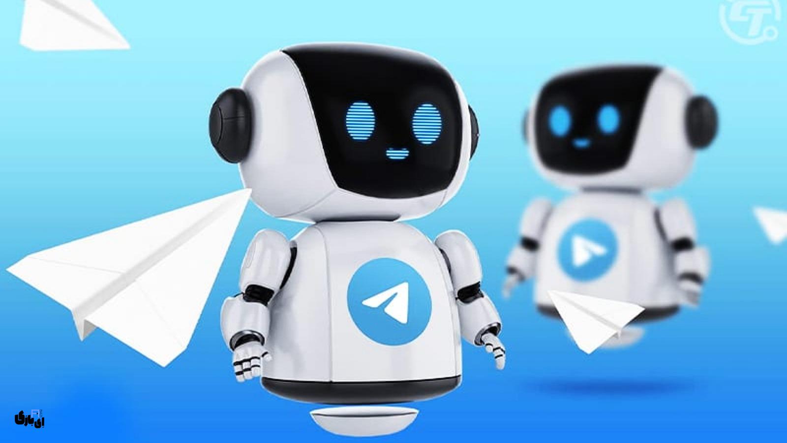 معرفی بهترین رباتهای هوش مصنوعی تلگرام در سال 2024 5 مزایا و معایب استفاده از رباتهای هوش مصنوعی تلگرام