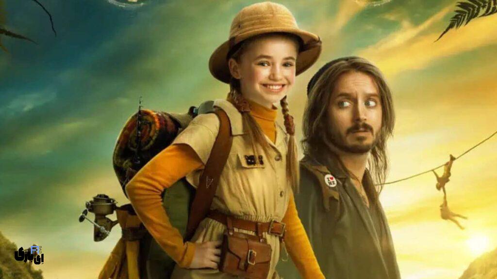 فیلم خوره کتاب Bookworm 2024، تحلیل و برسی فیلم 1 فیلم خوره کتاب