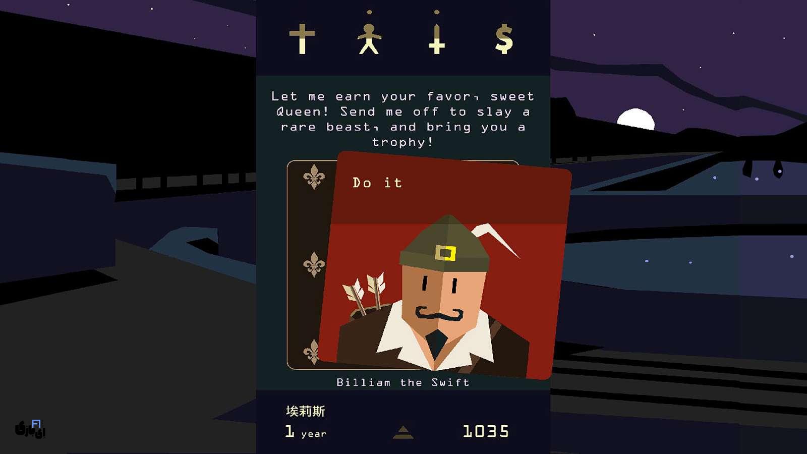 دانلود بازی سلطنت مود شده آخرین آپدیت 4 دانلود بازی سلطنت مود شده آخرین آپدیت