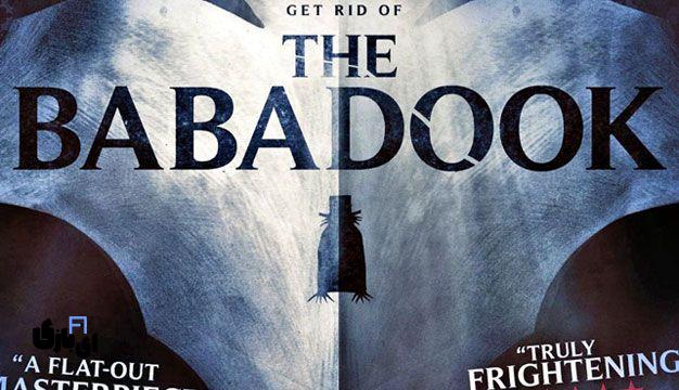 بهترین فیلم های ترسناک دنیا، از جدید ترین تا قدیمی ترین 1403 7 The Babadook
