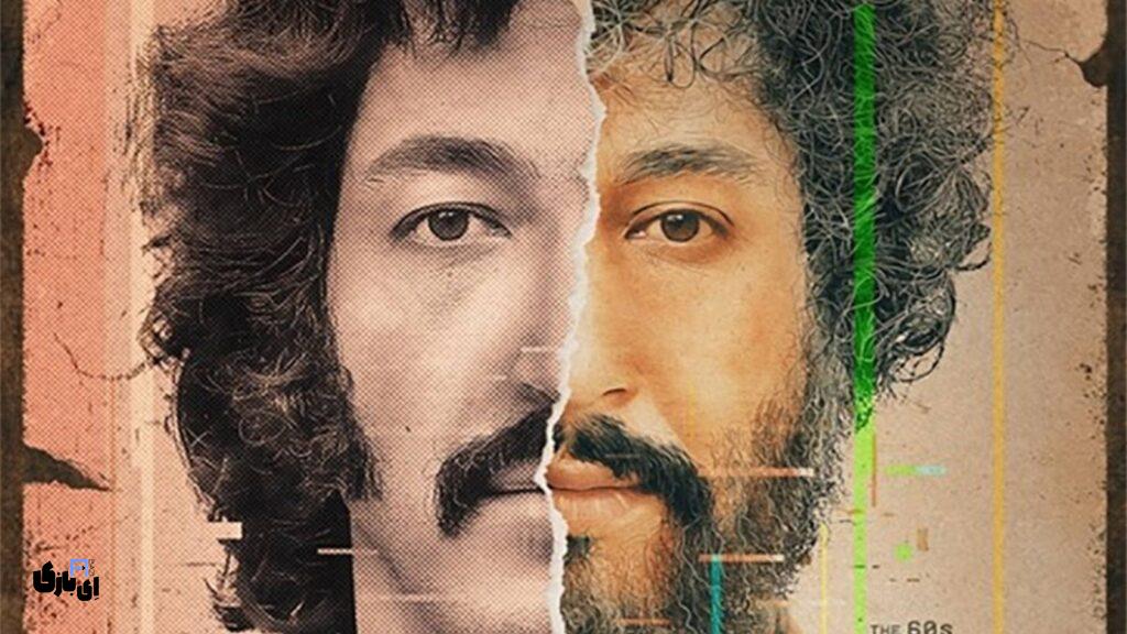 فیلم 70 سی کی اکران می شود؟ فیلم کمدی جدید با بازی و کارگردانی بهرام افشاری 3 هفتاد سی