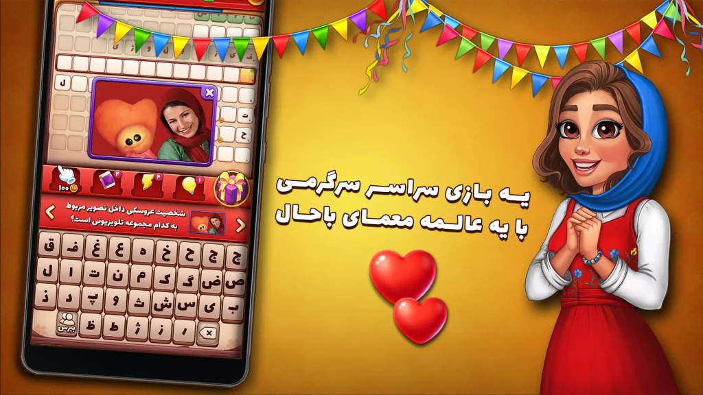 دانلود بازی شهربانو مود شده آخرین آپدیت 2 b003d28c 8b5f 4e65 a29d c8ac7d4933fb 1024x576 1