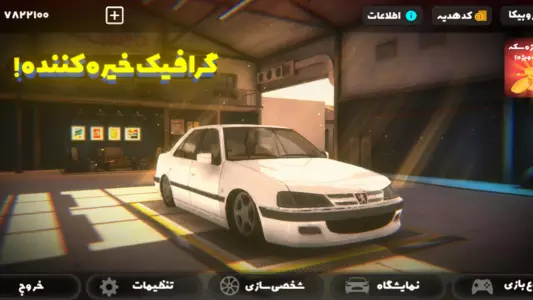 دانلود بازی سیلندر مود شده اندروید آخرین آپدیت 2 دانلود بازی سیلندر مود شده اندروید آخرین آپدیت 1403 | ای بازی